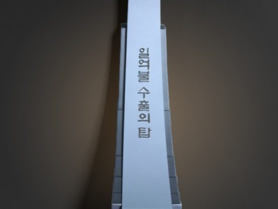 Hy-Lok Awarded Export tower of 100 Million U.S Dollar